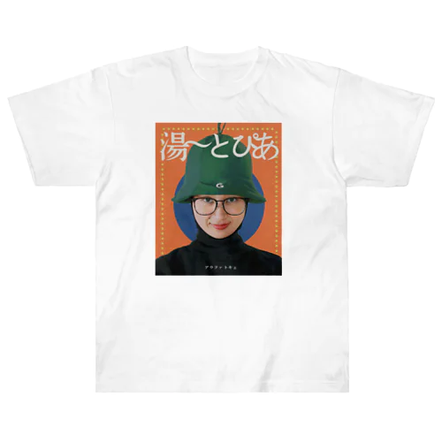 湯〜とぴあアウファ トキょ Heavyweight T-Shirt