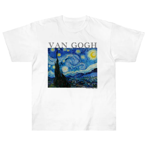 ゴッホ / 星月夜　The Starry Night 世界の名画 Heavyweight T-Shirt