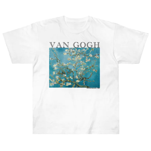 ゴッホ　花咲くアーモンドの木の枝　Almond Blossoms ヘビーウェイトTシャツ