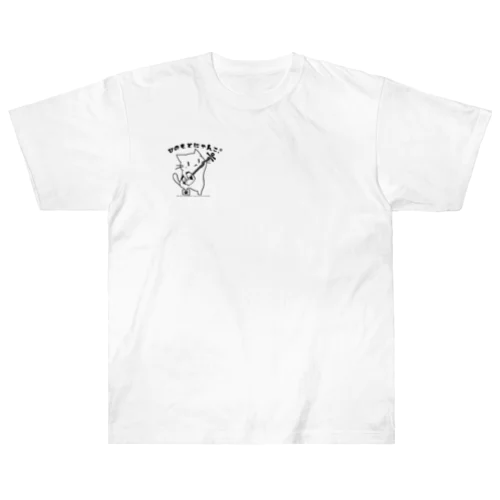 ひのもとにゃんこ®️ 三味線 モノクロver. 黒檀 Heavyweight T-Shirt