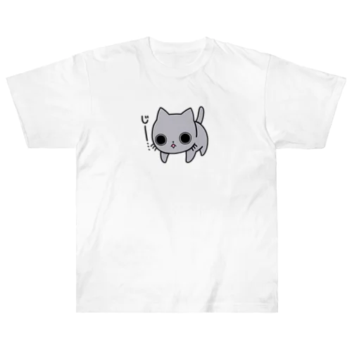 じーっとにゃんこ Heavyweight T-Shirt