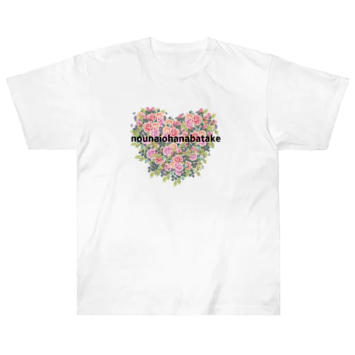 脳内お花畑 Heavyweight T-Shirt