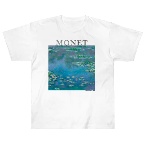 モネ　睡蓮　Claude Monet / Water Lilies Heavyweight T-Shirt