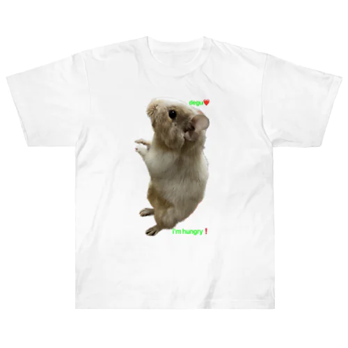 デグー　i'm hungry Heavyweight T-Shirt