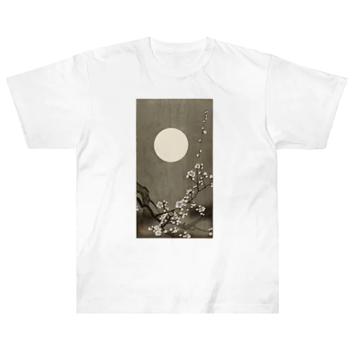 小原古邨　満月に咲く梅の花　Ohara Koson / Blooming plum blossom at full moon  Heavyweight T-Shirt