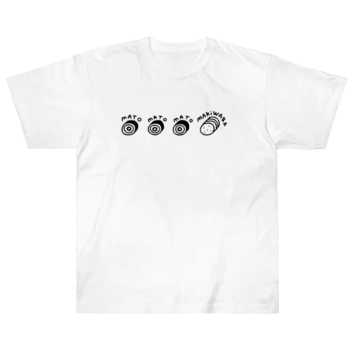 弓道　的と巻藁 Heavyweight T-Shirt