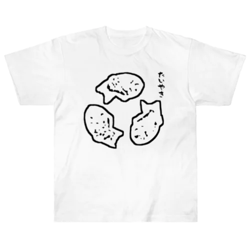 たいやき_230413 ヘビーウェイトTシャツ