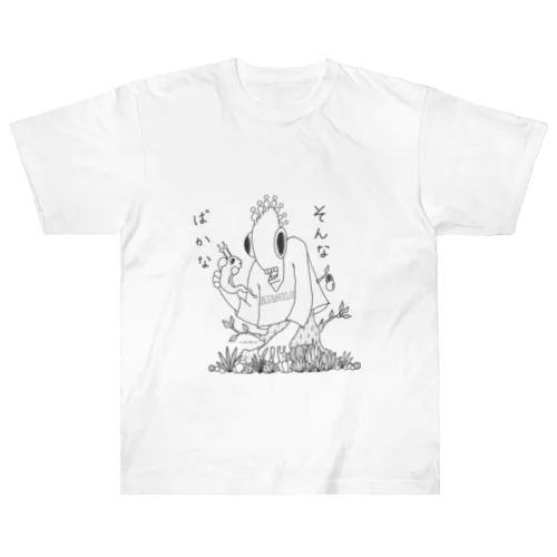 そんな　ばかな　ドーン Heavyweight T-Shirt