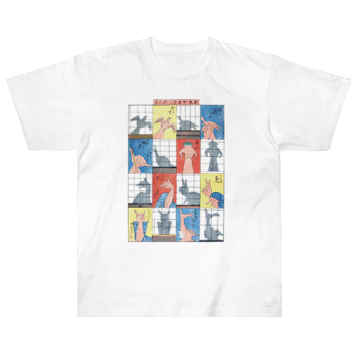 歌川広重「新板かげぼしづくし」 Heavyweight T-Shirt