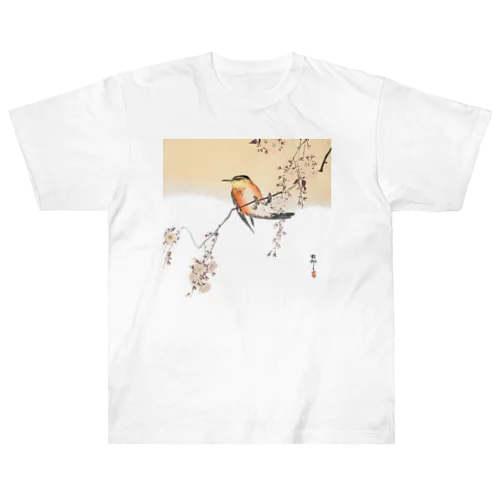 小原古邨　桜と鳥　Ohara Koson 日本のアートTシャツ＆グッズ ヘビーウェイトTシャツ