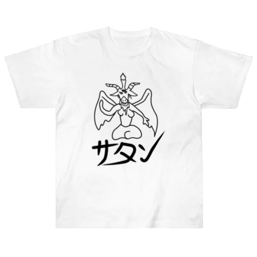 サタン・バフォメット Heavyweight T-Shirt