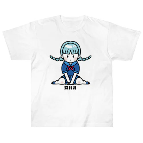 好ハオガール ヘビーウェイトTシャツ