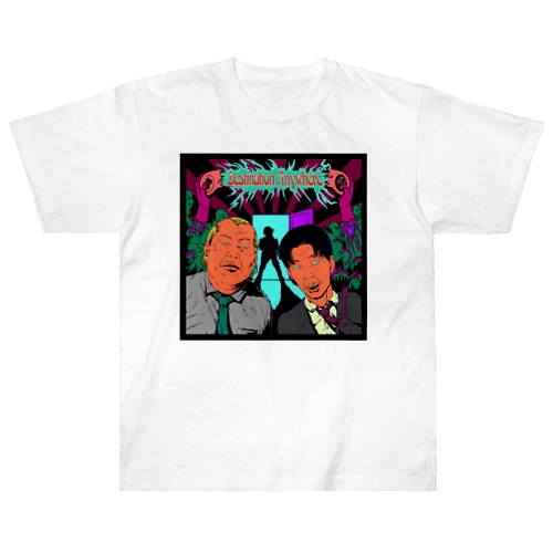 Destination anywhere Heavyweight T-Shirt
