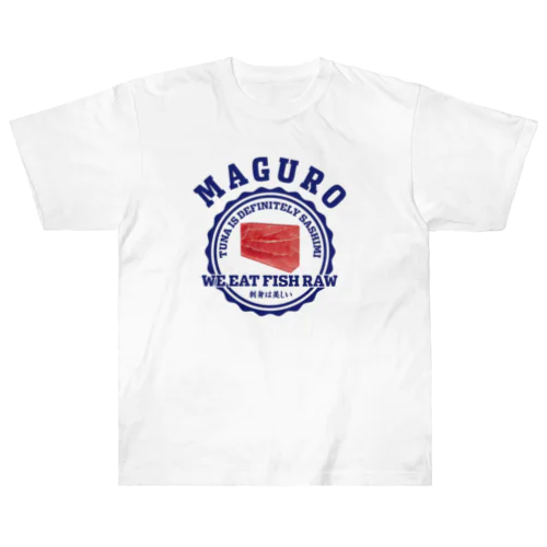 まぐろ（MARINE） Heavyweight T-Shirt