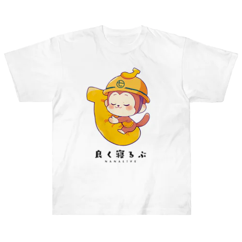 七島建設 よく寝るぶTシャツ A / 白 Heavyweight T-Shirt