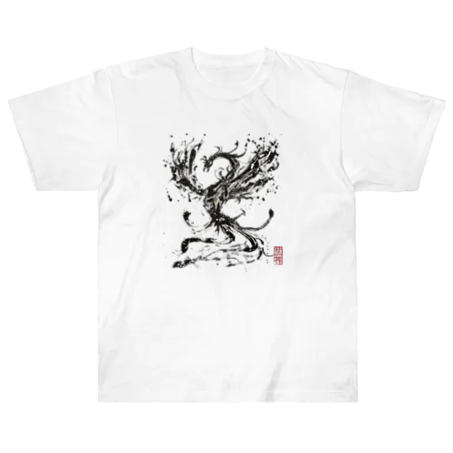 【墨絵】鳳凰 Heavyweight T-Shirt