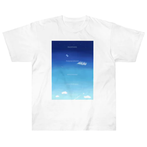 大気圏 ヘビーウェイトTシャツ