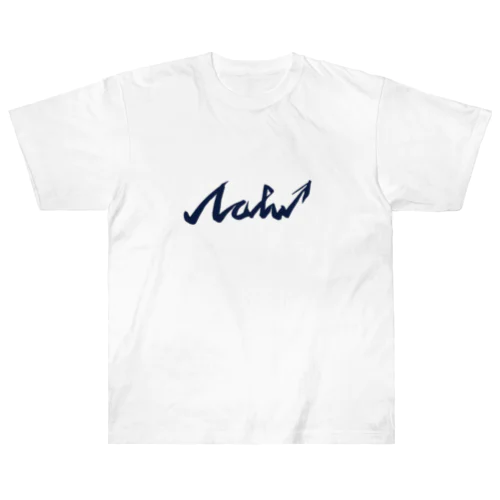 NOBU塾【公式】-最強サイン（濃紺） ヘビーウェイトTシャツ