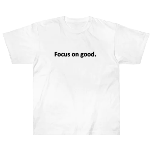 Focus on good.（黒） ヘビーウェイトTシャツ