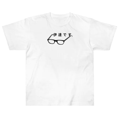 伊達メガネです👓 ヘビーウェイトTシャツ