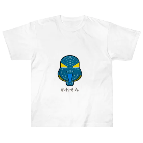 背中で語る鳥　カワセミ ヘビーウェイトTシャツ