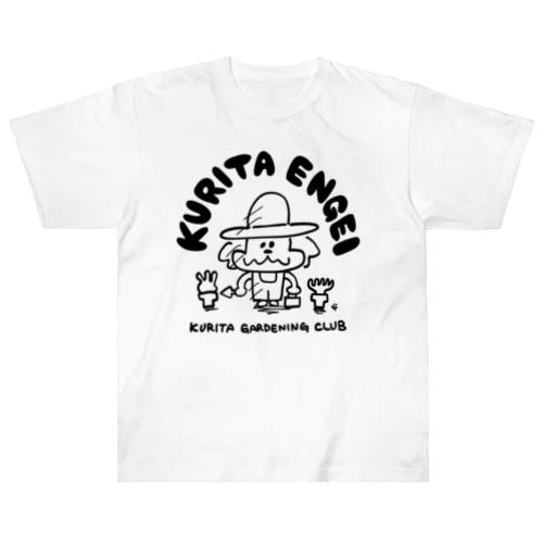 くりた園芸(黒) Heavyweight T-Shirt