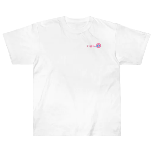 いかんのい Heavyweight T-Shirt