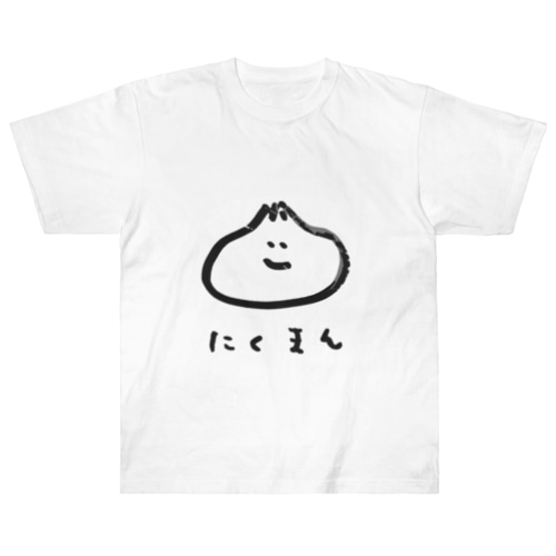 にくまん Heavyweight T-Shirt
