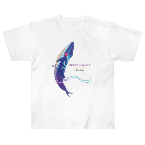 ニタリクジラ Heavyweight T-Shirt