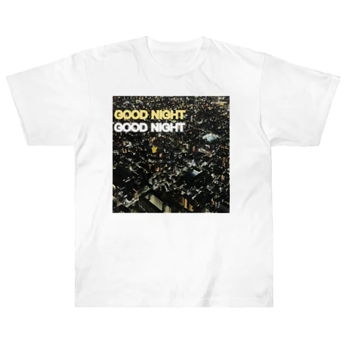 GOOD NIGHT ヘビーウェイトTシャツ