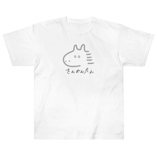 umaくん さんれんたん Heavyweight T-Shirt