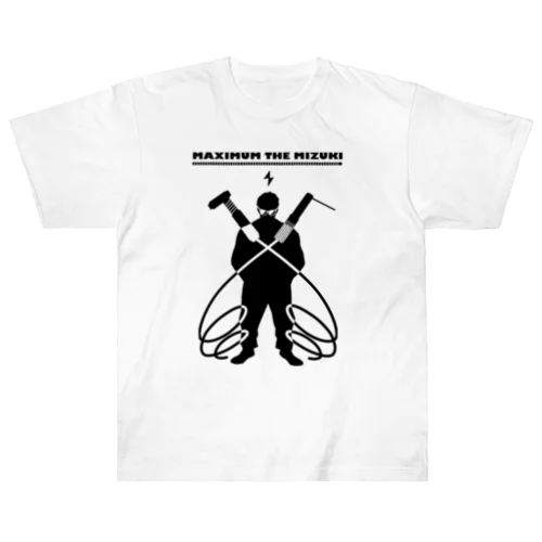 マキシマムザみずき君 Heavyweight T-Shirt