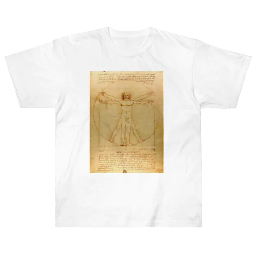 ウィトルウィウス的人体図 / Vitruvian Man Heavyweight T-Shirt