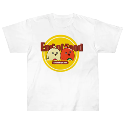 End of Food ケチャマヨ兄弟 ヘビーウェイトTシャツ