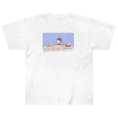 たまごとごはんでつくった料理 Heavyweight T-Shirt