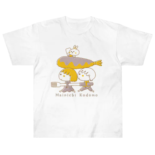 Mainichi Kodomo Fried Shrimp ヘビーウェイトTシャツ