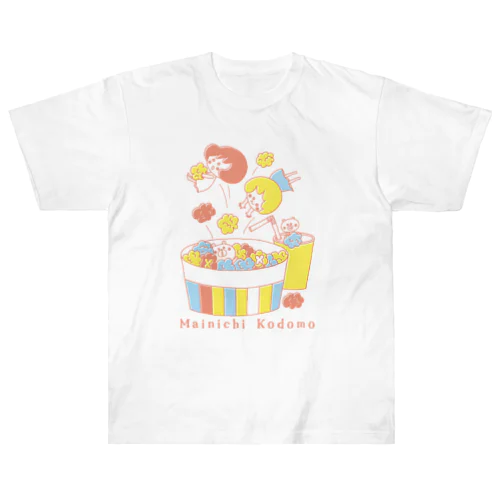 Mainichi kodomo popcorn ヘビーウェイトTシャツ