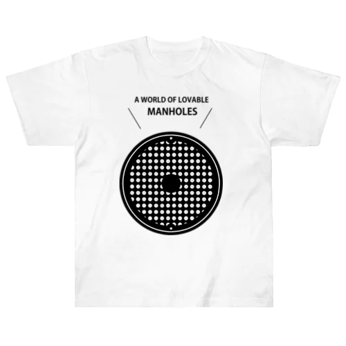 愛すべきマンホールの世界 Heavyweight T-Shirt