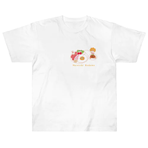 Mainichi kodomo breakfast Heavyweight T-Shirt