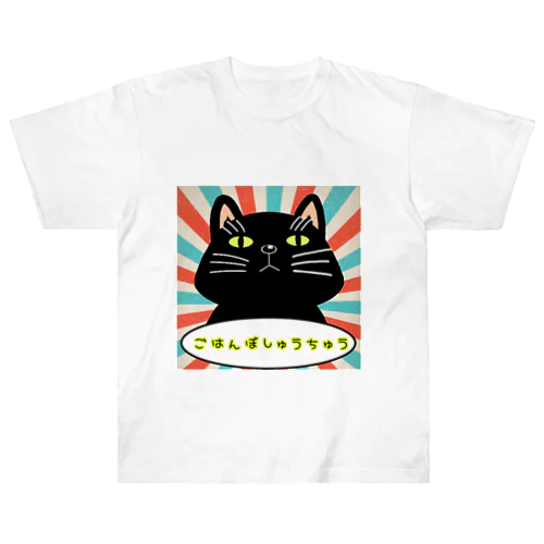 クロネコノトト Heavyweight T-Shirt