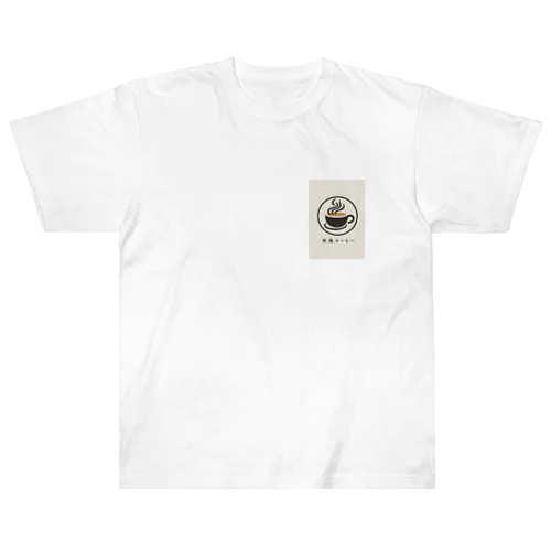 銭湯コーヒー Heavyweight T-Shirt