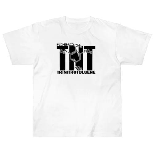 化学Tシャツ：TNT：トリニトロトルエン：爆発：爆弾：火薬：化学構造・分子式：科学：学問：理系 Heavyweight T-Shirt