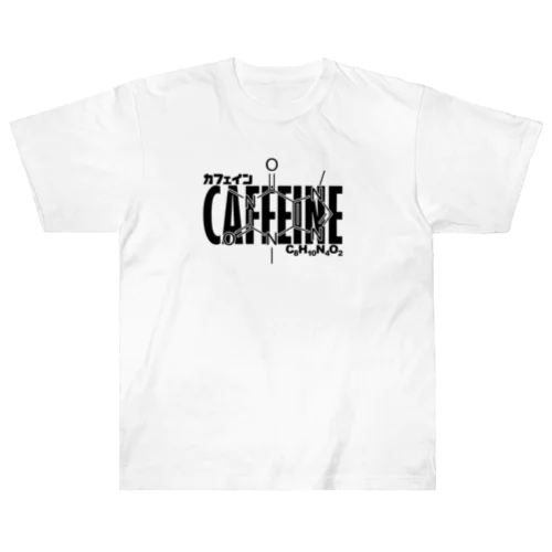 化学Tシャツ：カフェイン：コーヒー：紅茶：化学構造・分子式：科学：学問：理系 Heavyweight T-Shirt