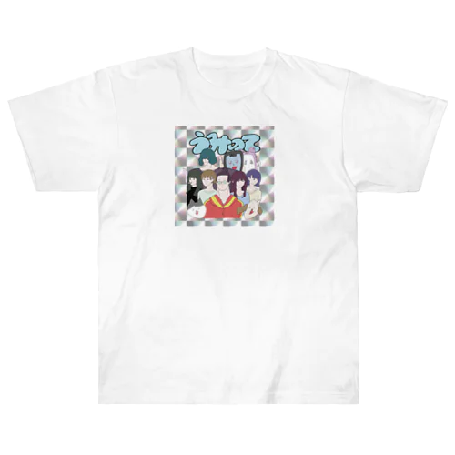 ムルアイ画伯のうみのてメンバーキラステッカー風 Heavyweight T-Shirt