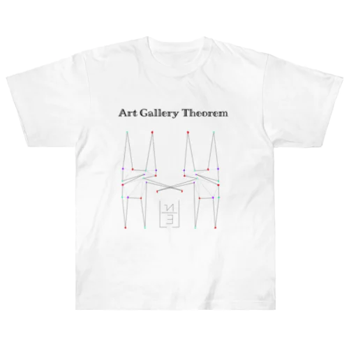 美術館定理(Art Gallery Theorem) 【数学・グラフ理論】 Heavyweight T-Shirt