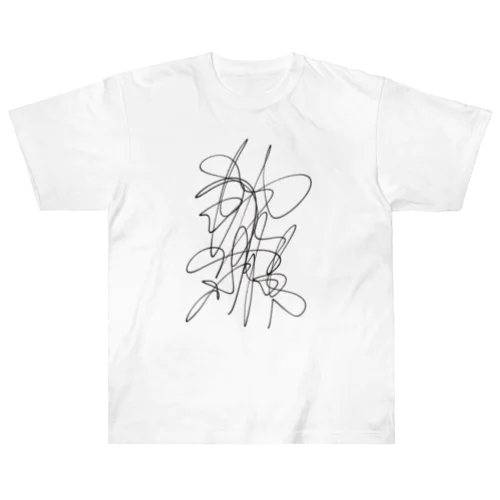 drawing line Heavyweight T-Shirt