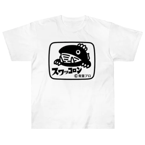 スワッコロン版権ロゴTシャツ Heavyweight T-Shirt