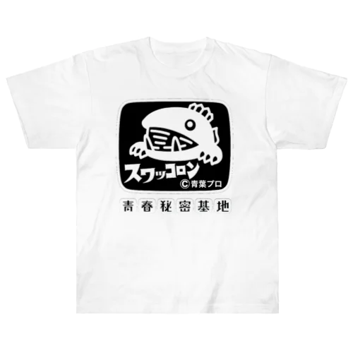 スワッコロンx青春秘密基地 Heavyweight T-Shirt