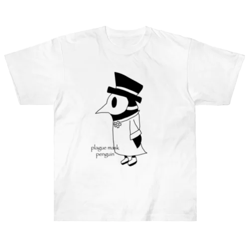 ペストマスクペンギン(白地) Heavyweight T-Shirt