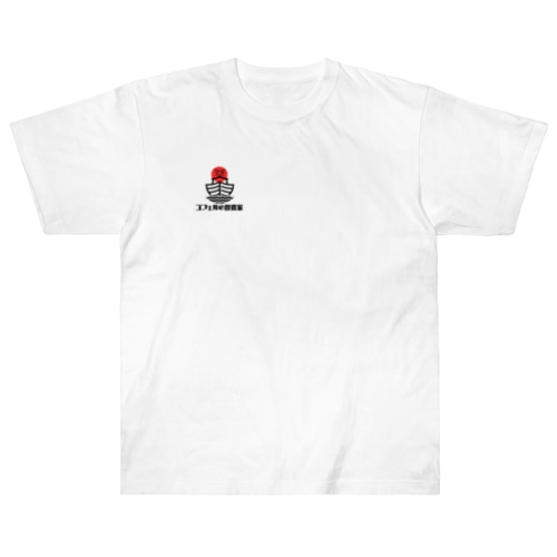 ゴフェルの投資家 ロゴ Heavyweight T-Shirt